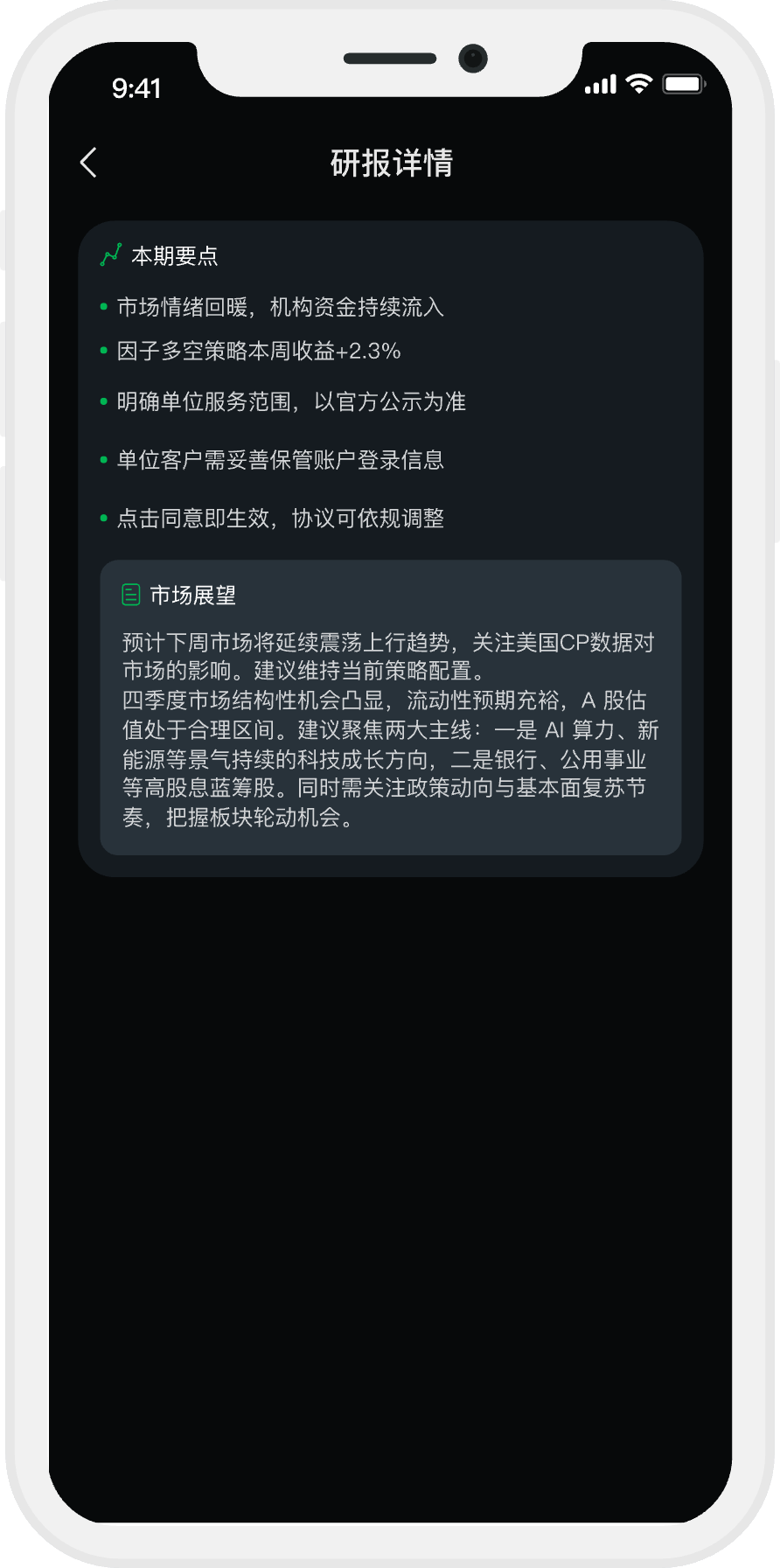 Whale Beacon Capital